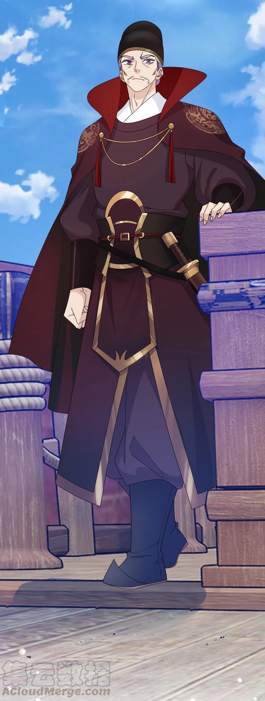 极品败家子197话 白日做梦