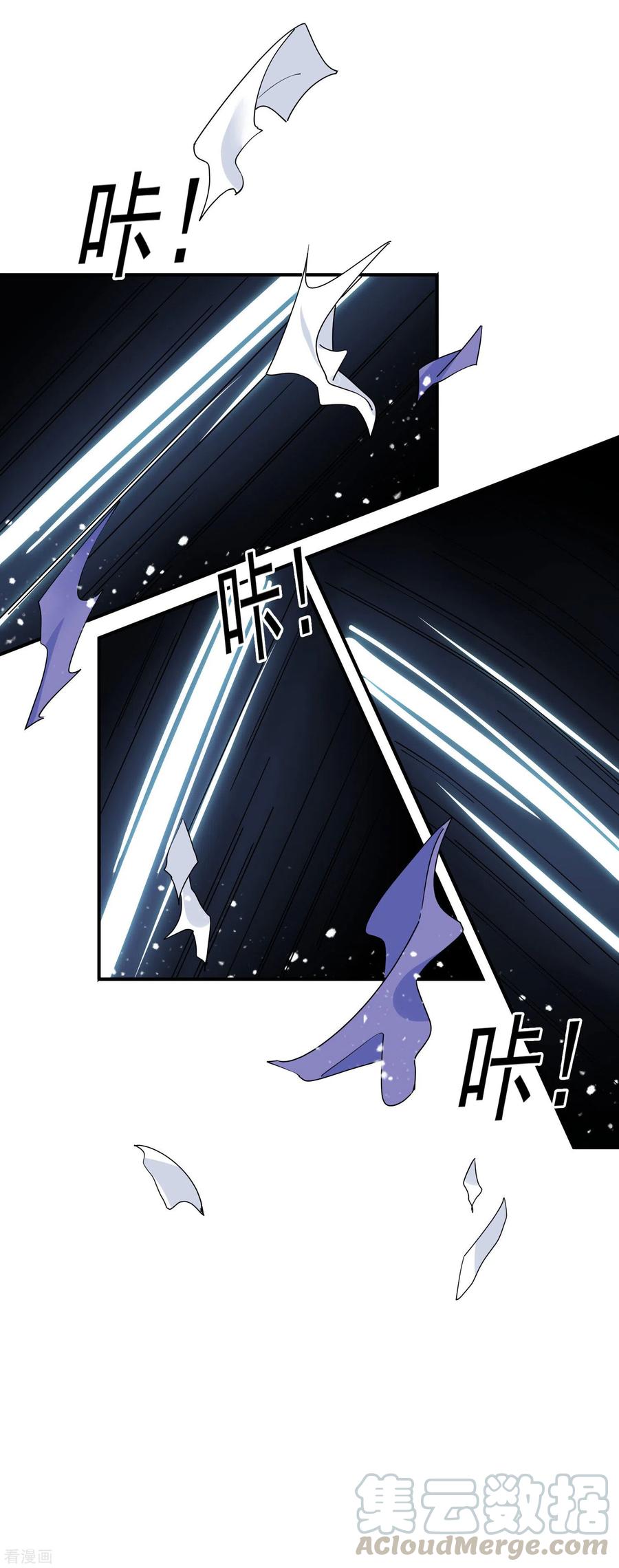 极品败家子197话 白日做梦