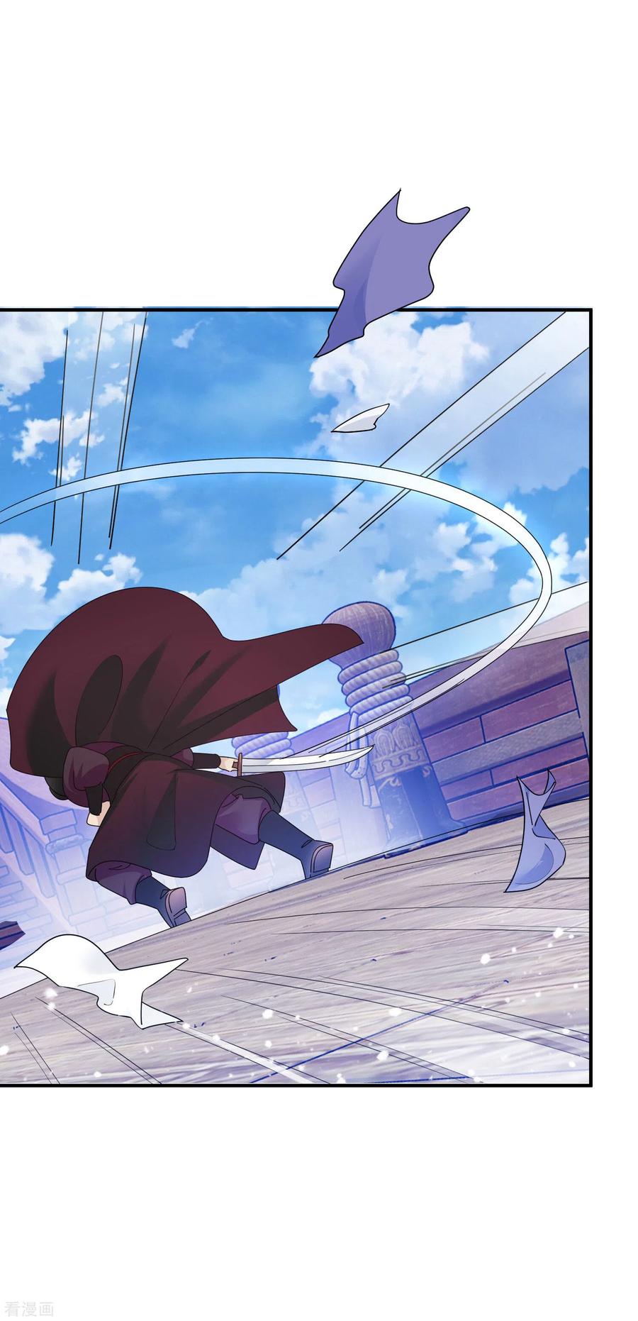 极品败家子197话 白日做梦