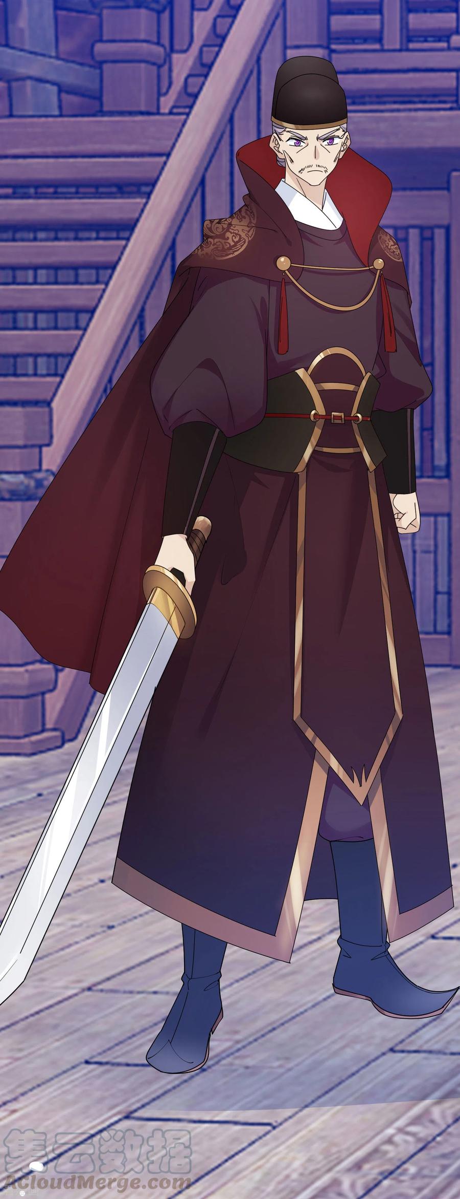 极品败家子197话 白日做梦