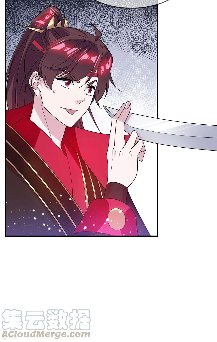 极品败家子198话 跪下叫爸爸