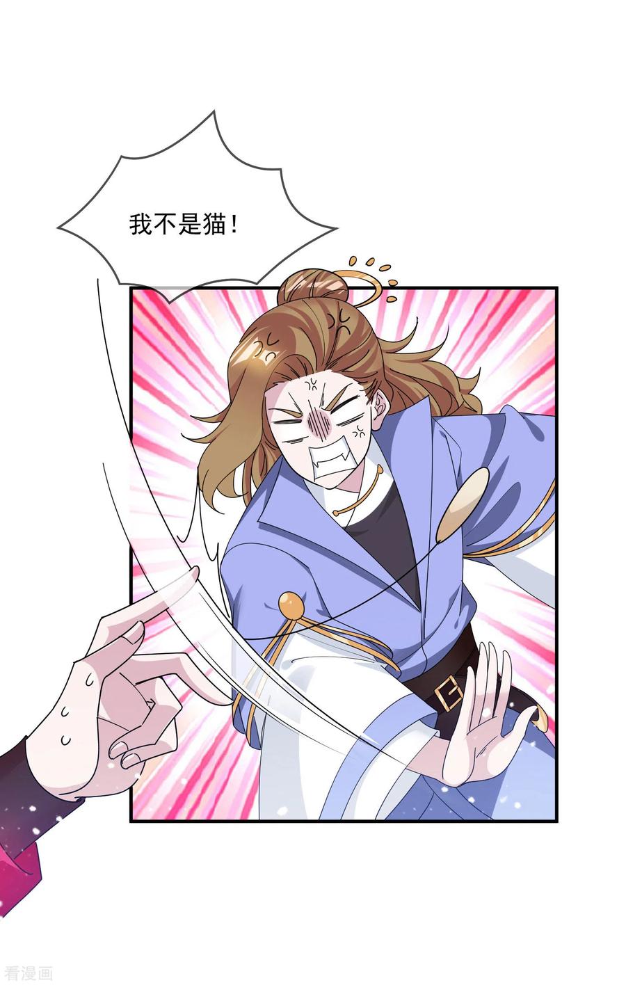 极品败家子198话 跪下叫爸爸