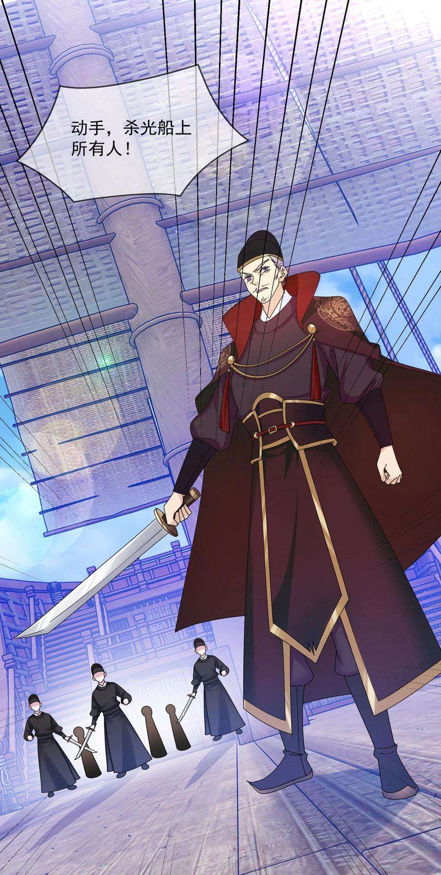 极品败家子199话 单车变摩托