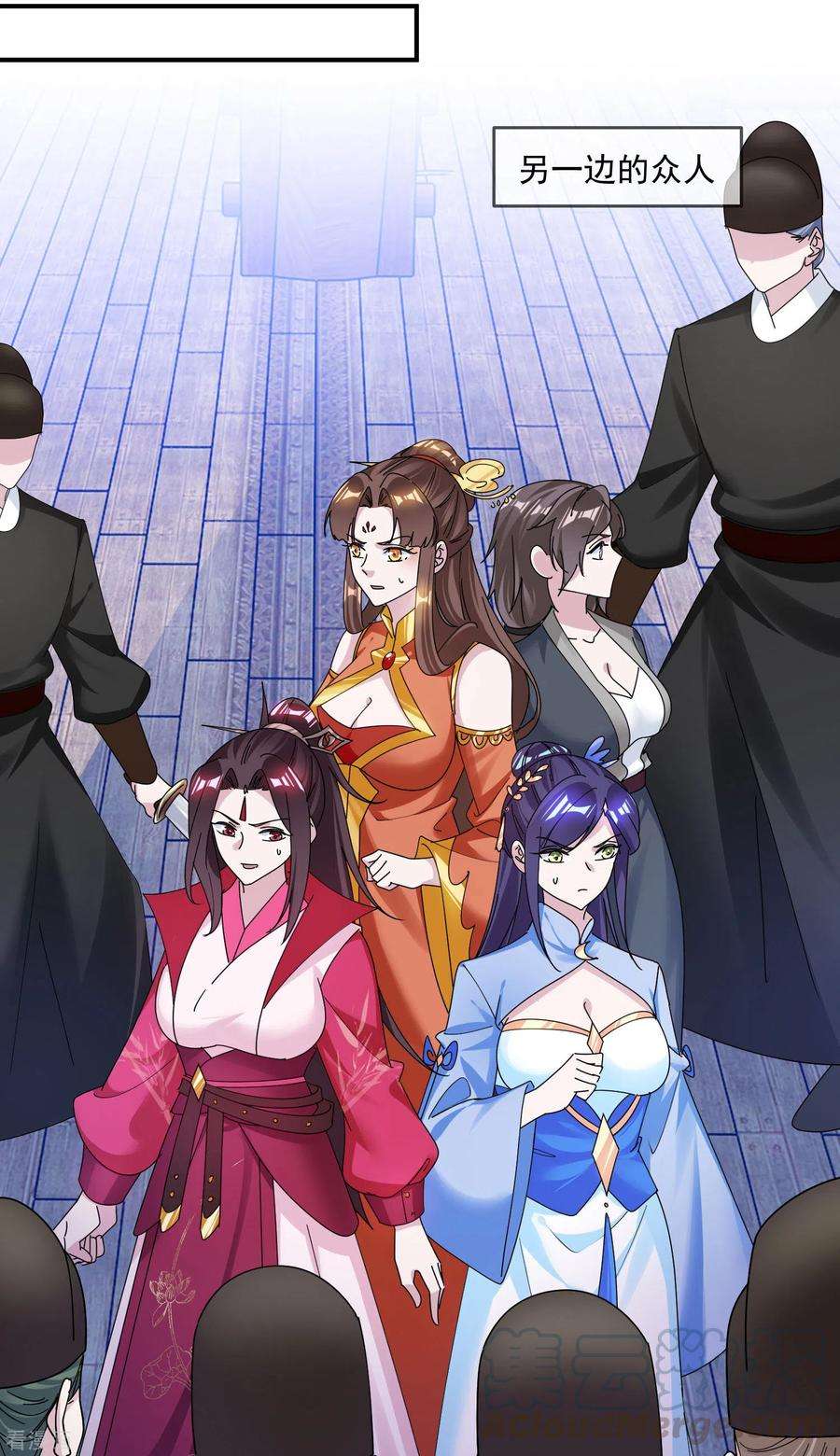 极品败家子199话 单车变摩托