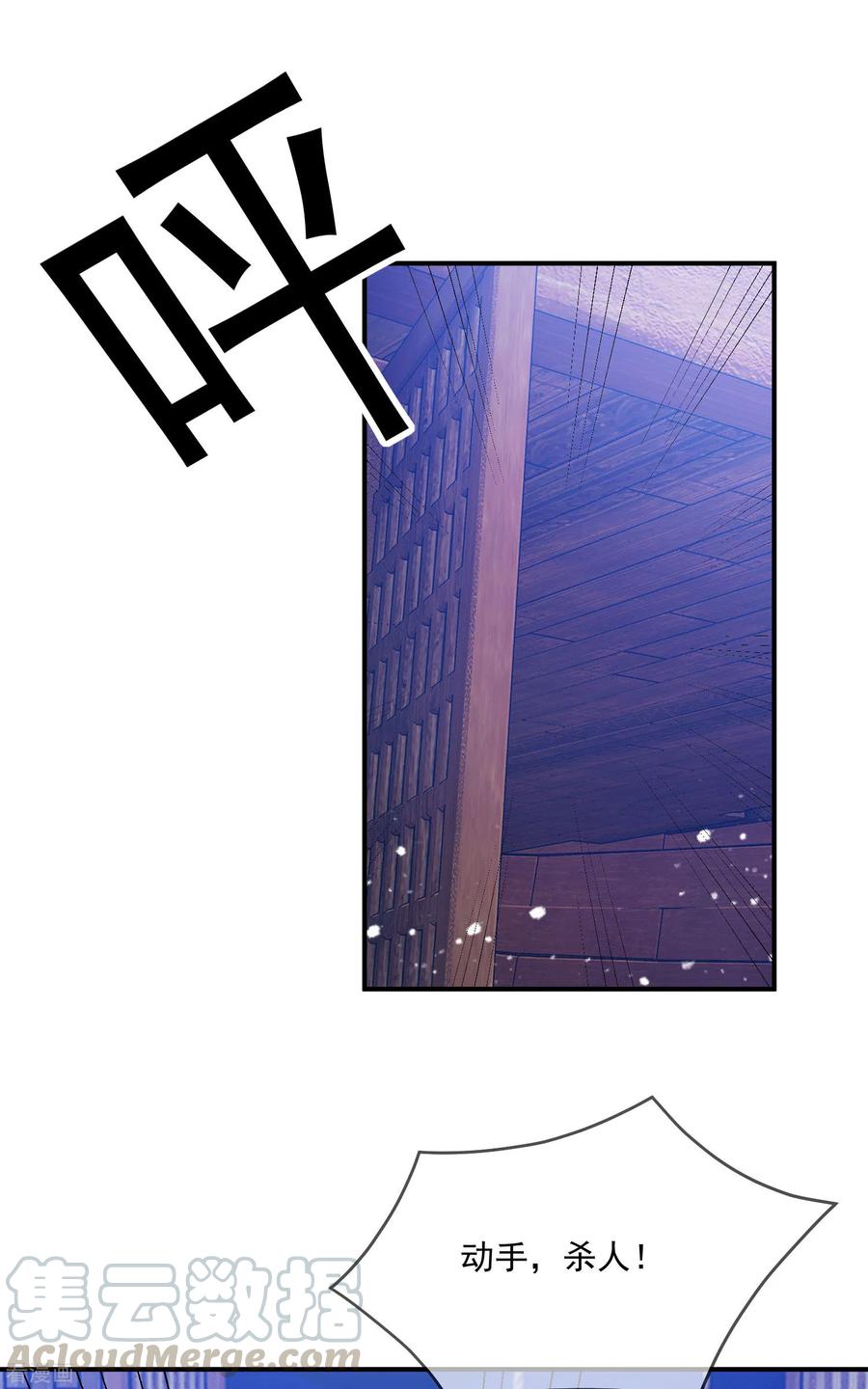 极品败家子199话 单车变摩托