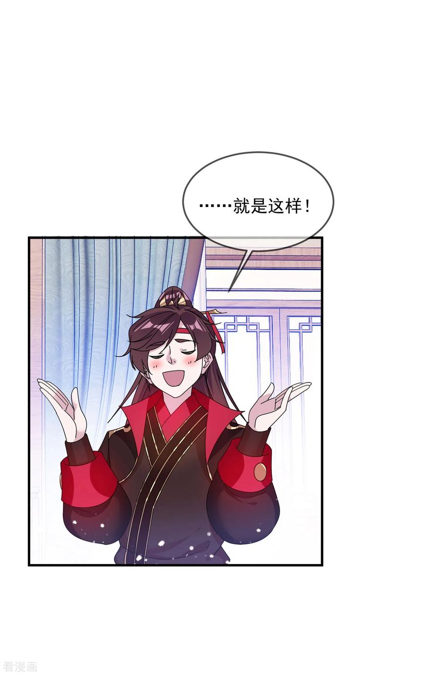 极品败家子200话 一个亿