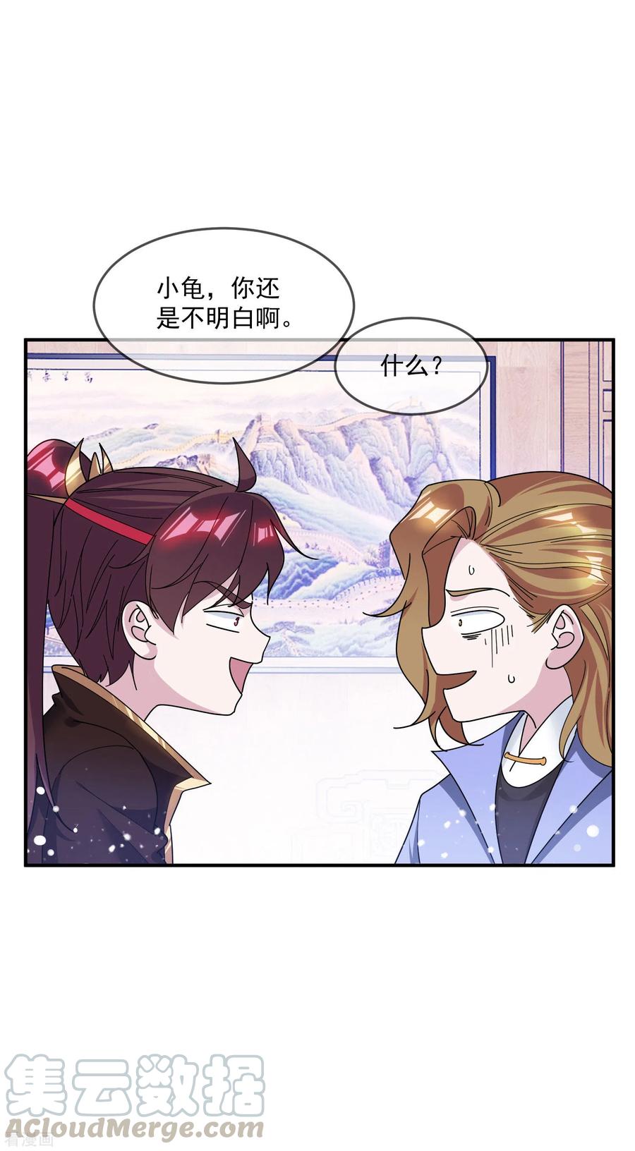 极品败家子200话 一个亿
