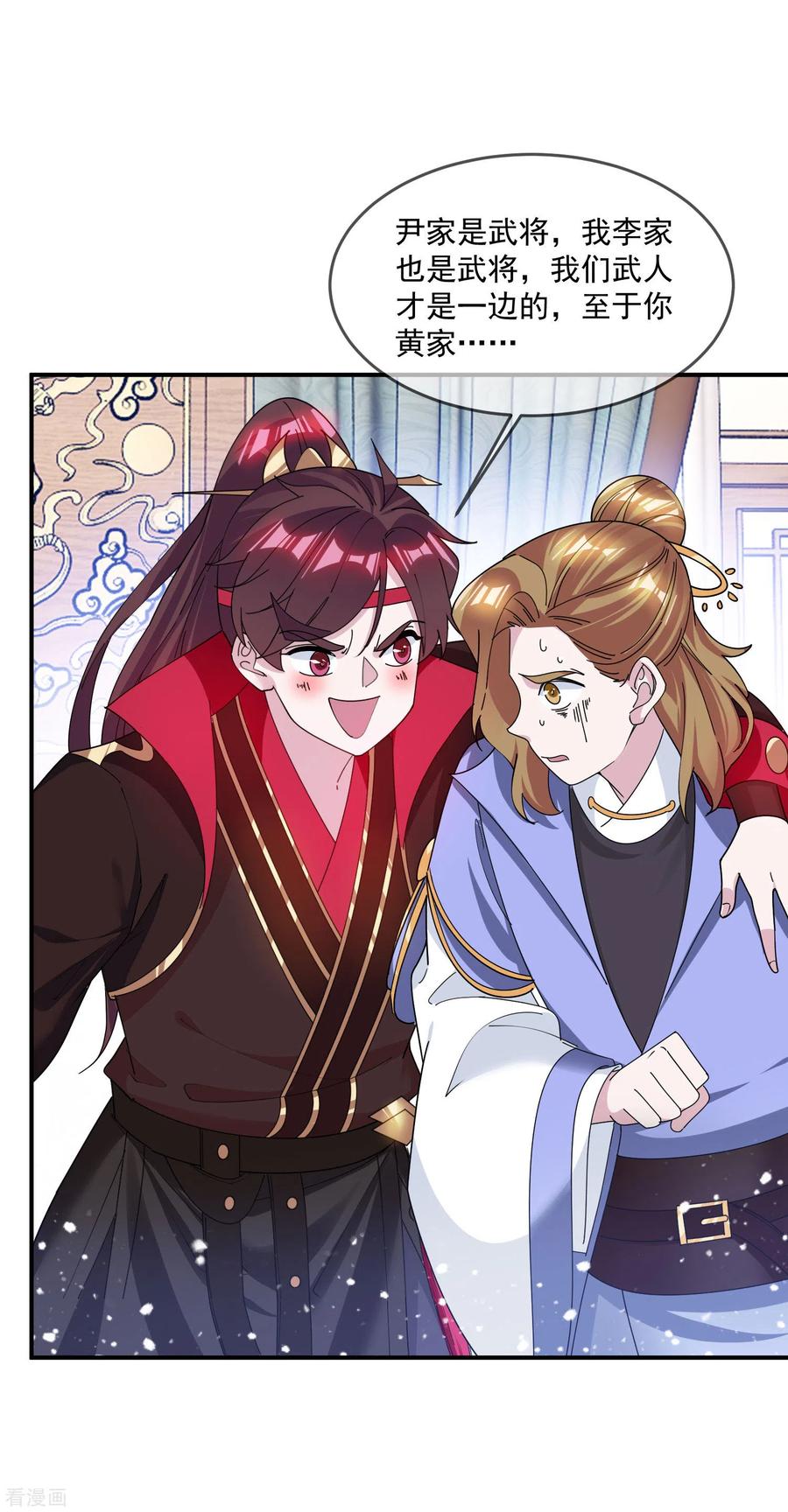 极品败家子200话 一个亿
