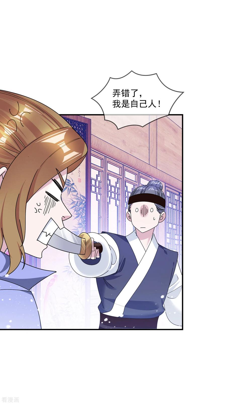 极品败家子200话 一个亿