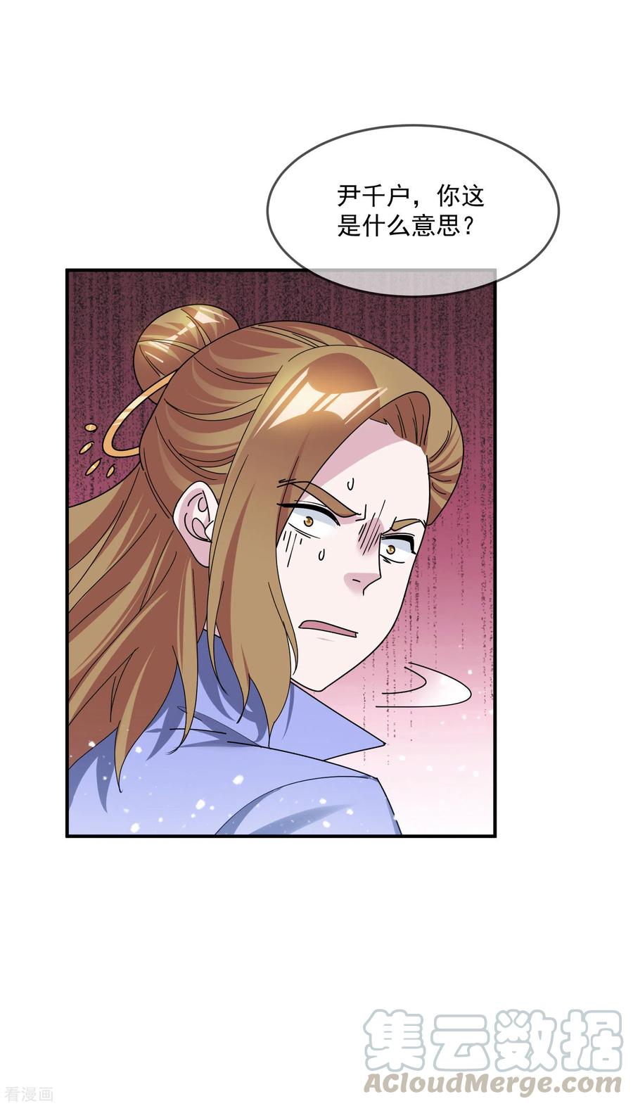 极品败家子200话 一个亿