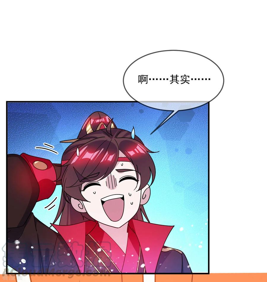 极品败家子204话 善解人意