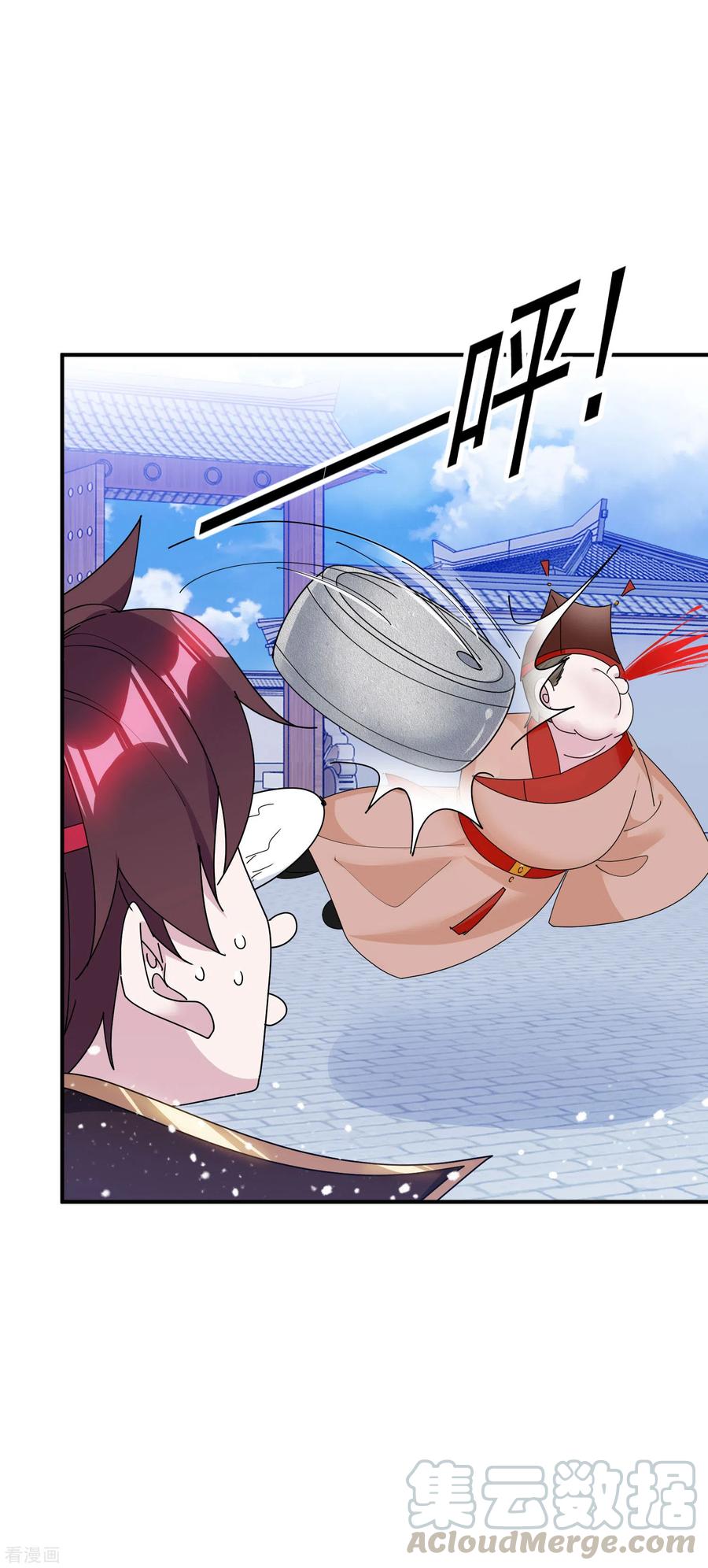 极品败家子205话 公鸡下蛋