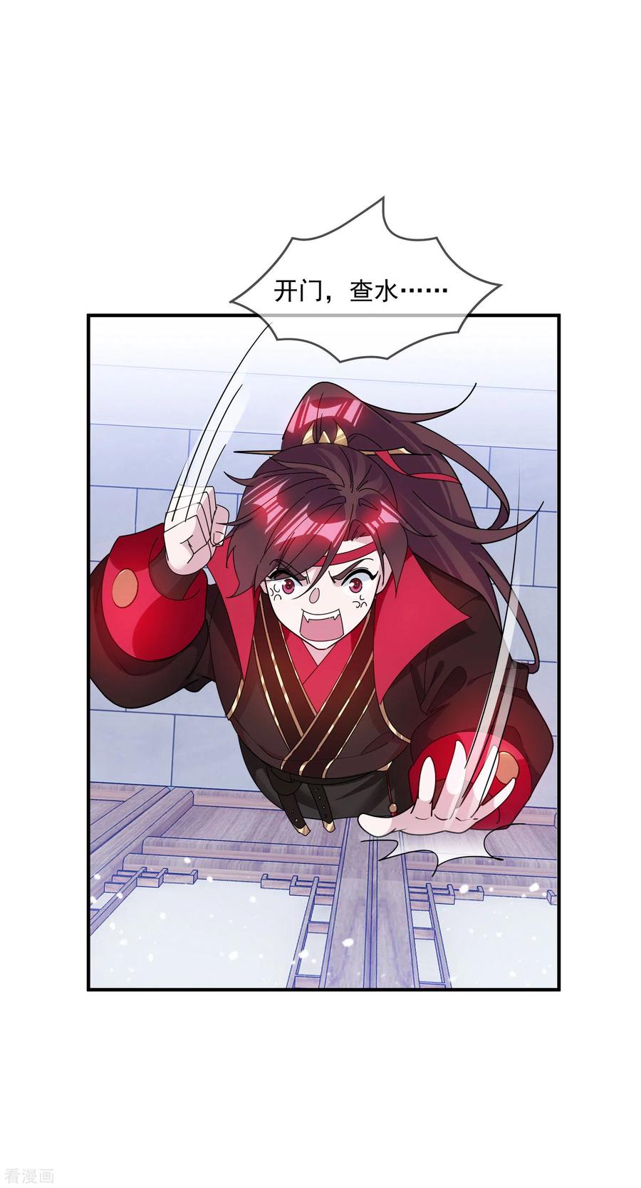 极品败家子205话 公鸡下蛋