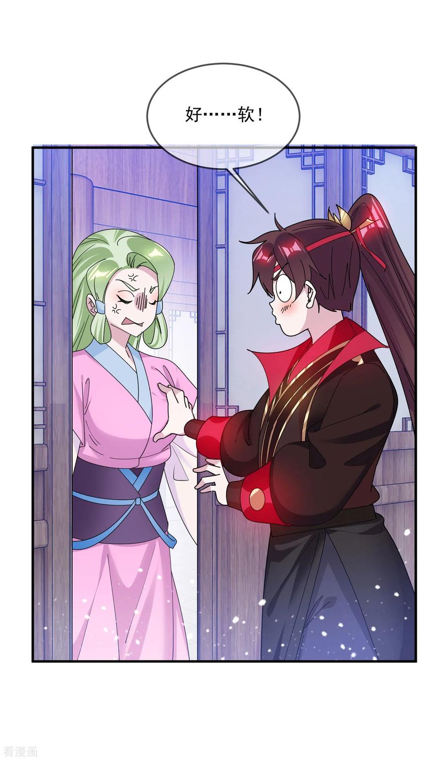 极品败家子205话 公鸡下蛋