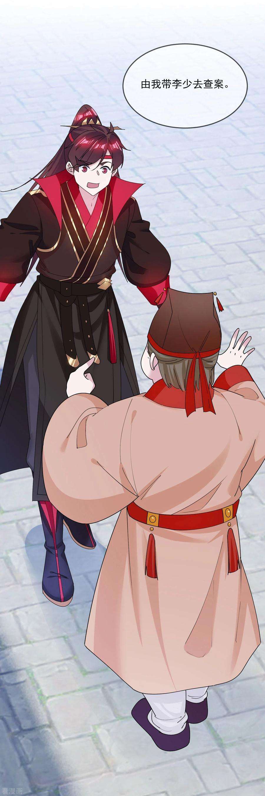 极品败家子205话 公鸡下蛋