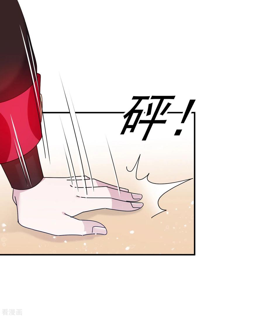 极品败家子209话 超级路痴