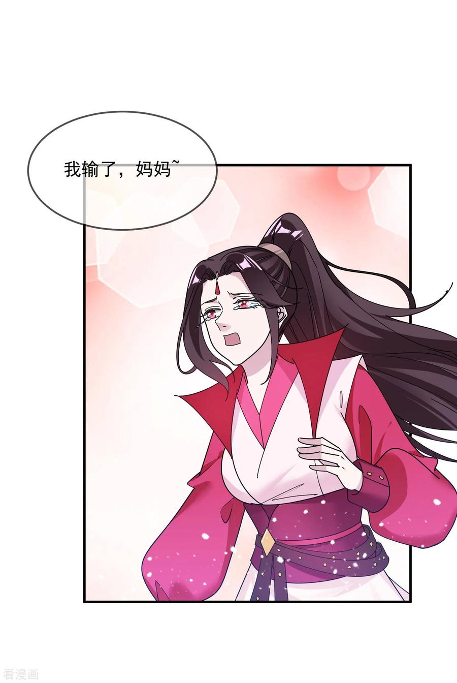 极品败家子211话 左右为难