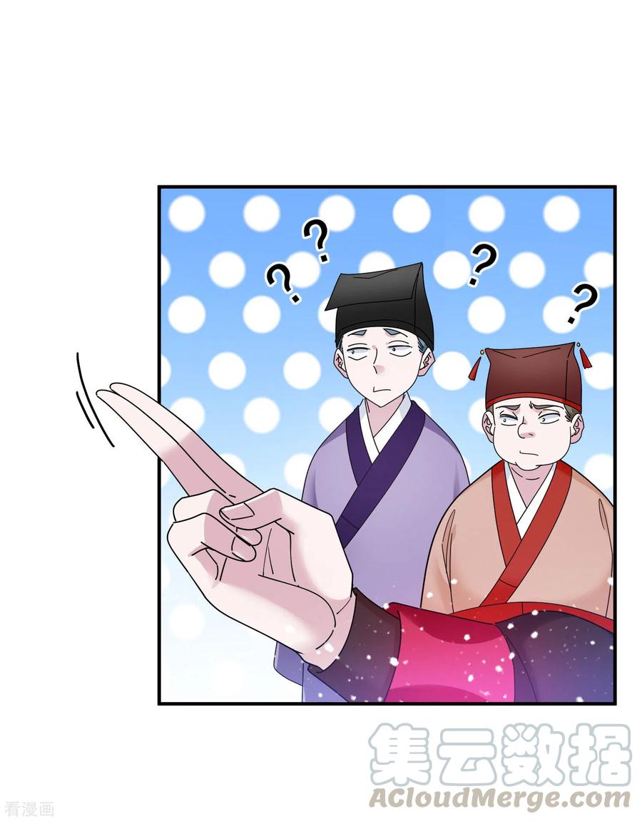 极品败家子211话 左右为难