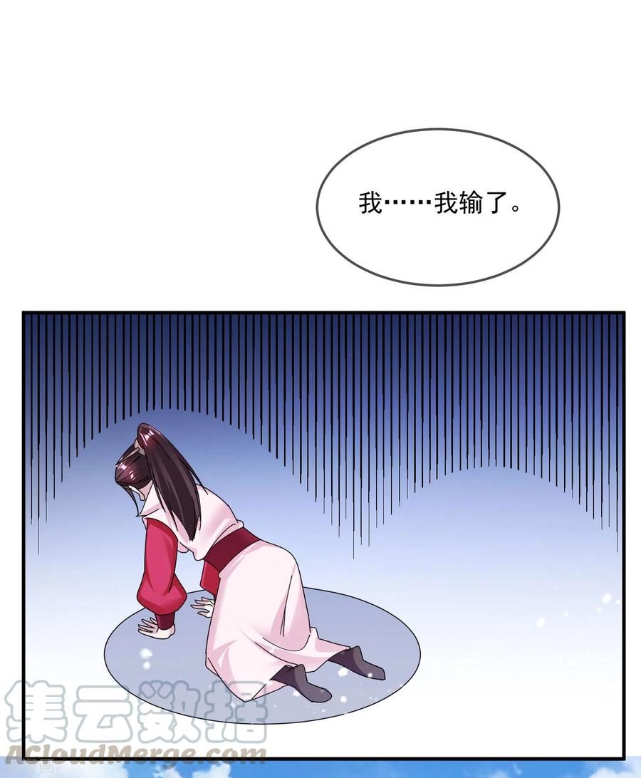 极品败家子211话 左右为难