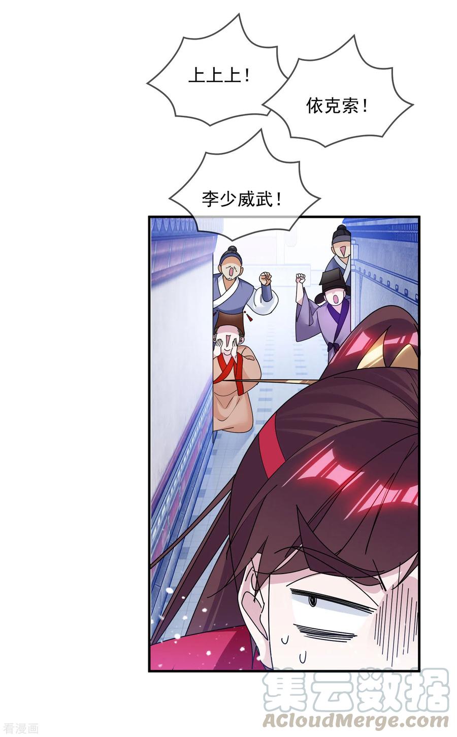 极品败家子212话 为所欲为