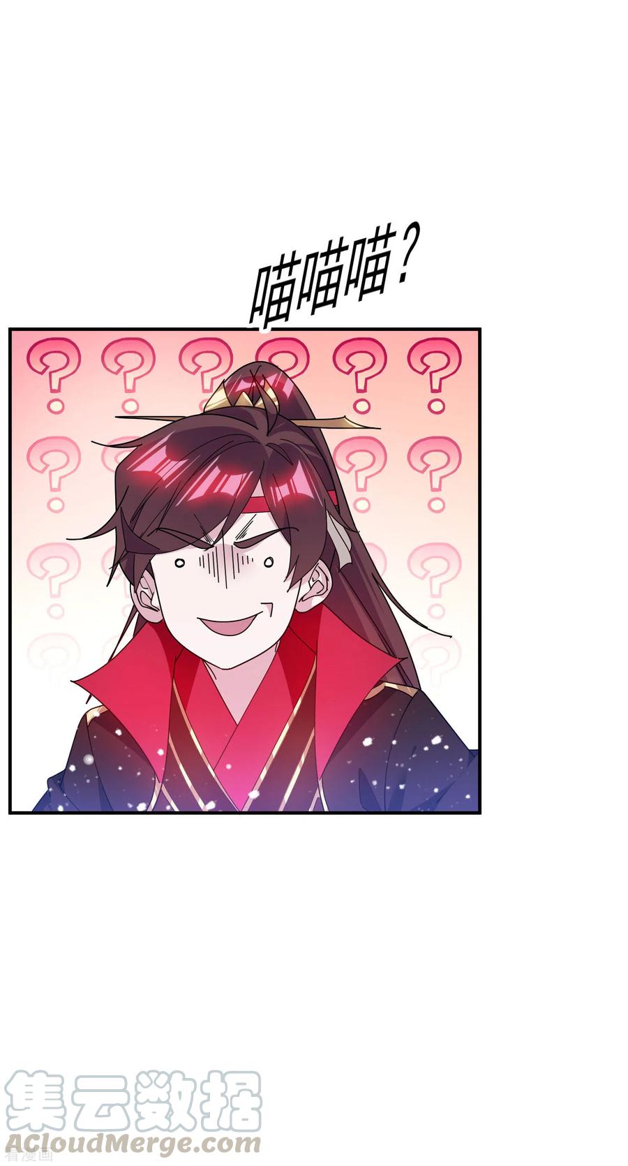 极品败家子212话 为所欲为