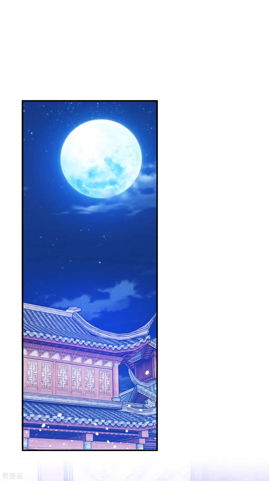 极品败家子212话 为所欲为