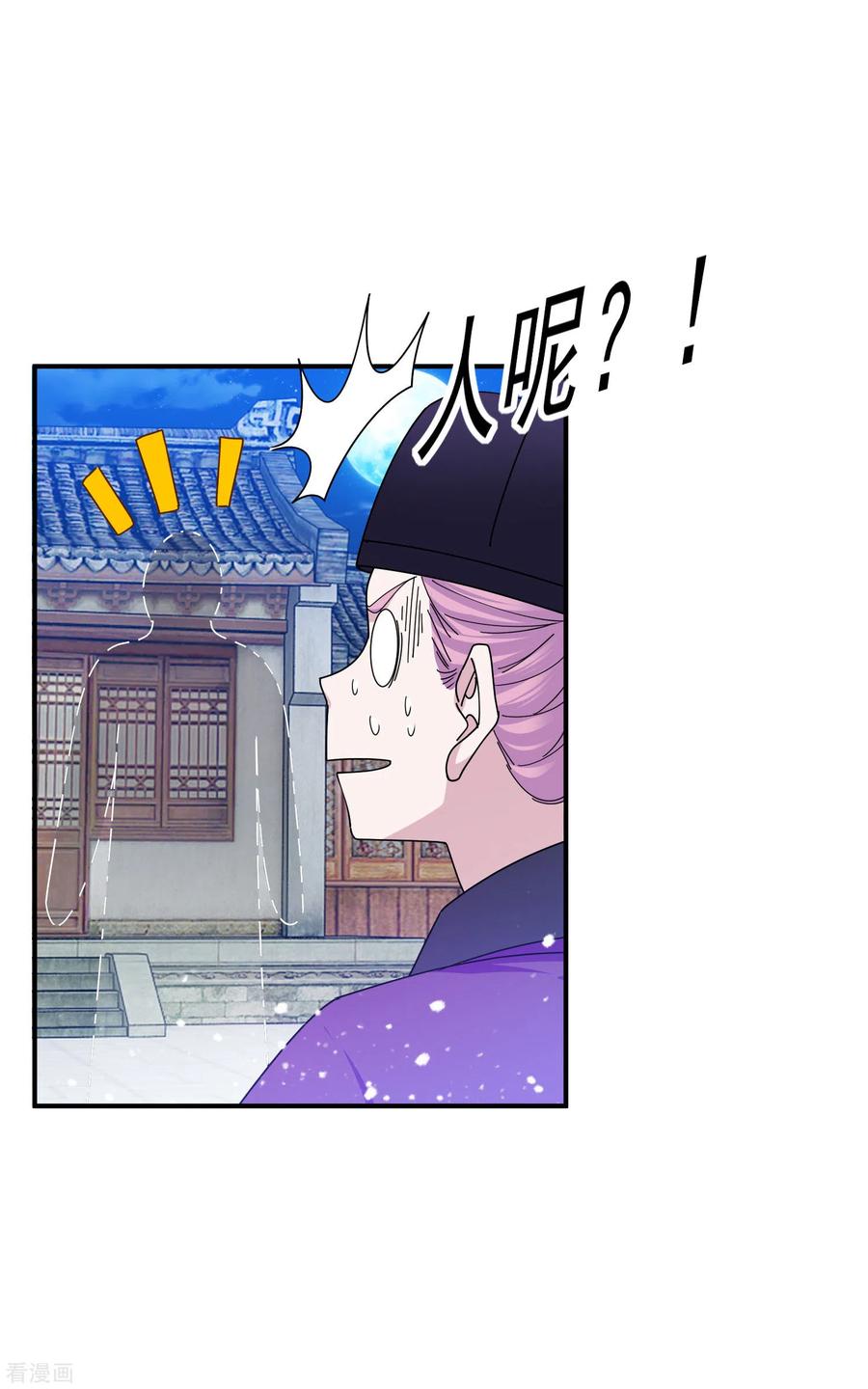 极品败家子213话 君问归期未有期