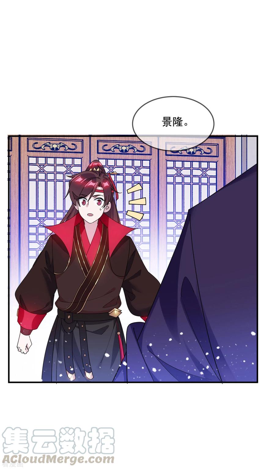 极品败家子213话 君问归期未有期