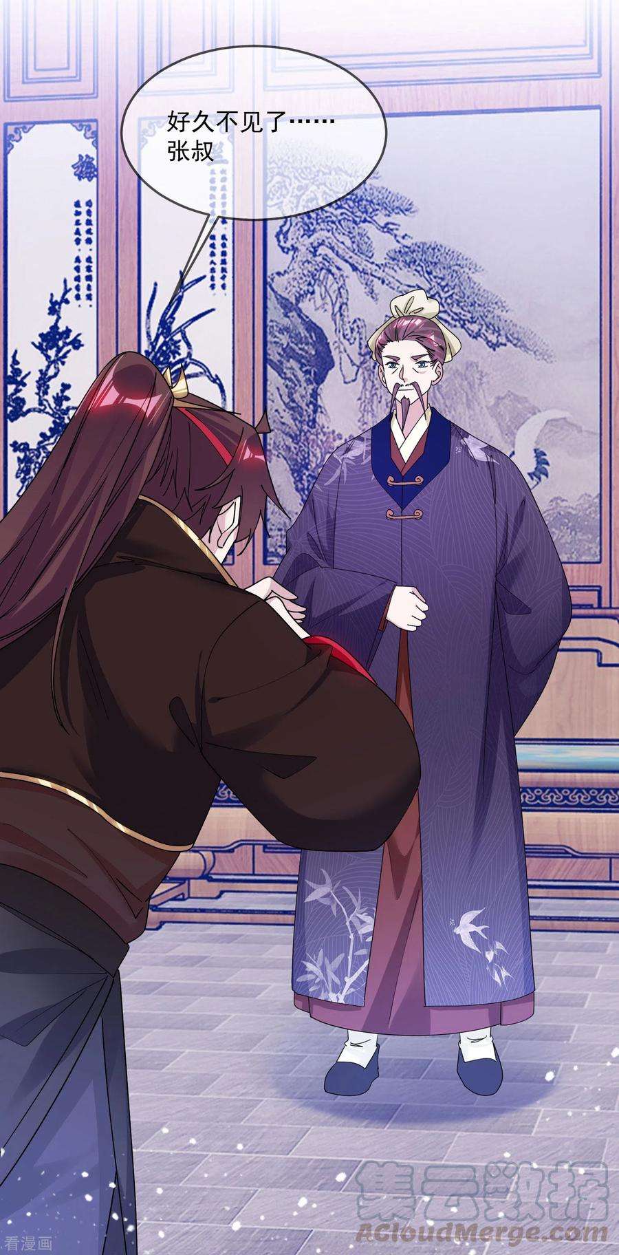 极品败家子213话 君问归期未有期