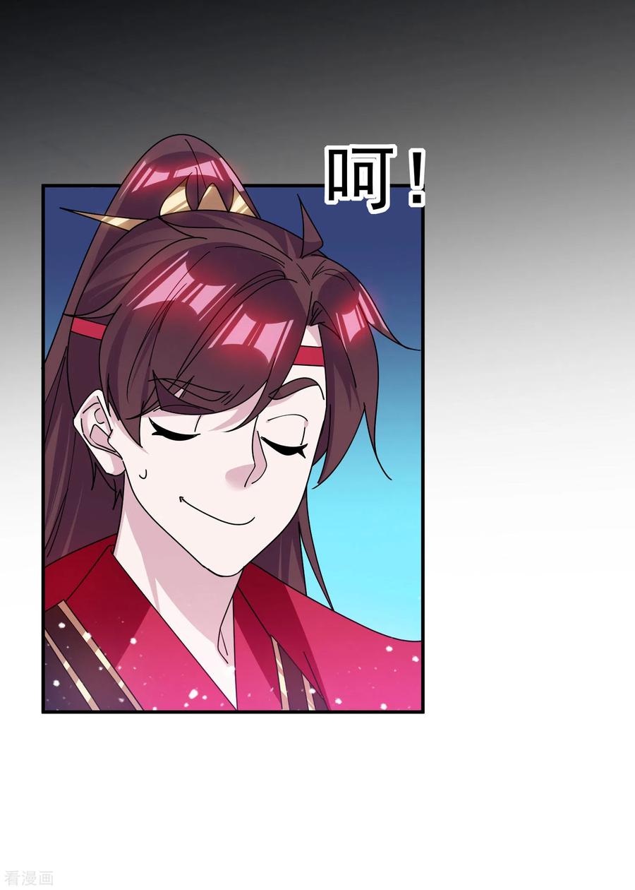 极品败家子213话 君问归期未有期