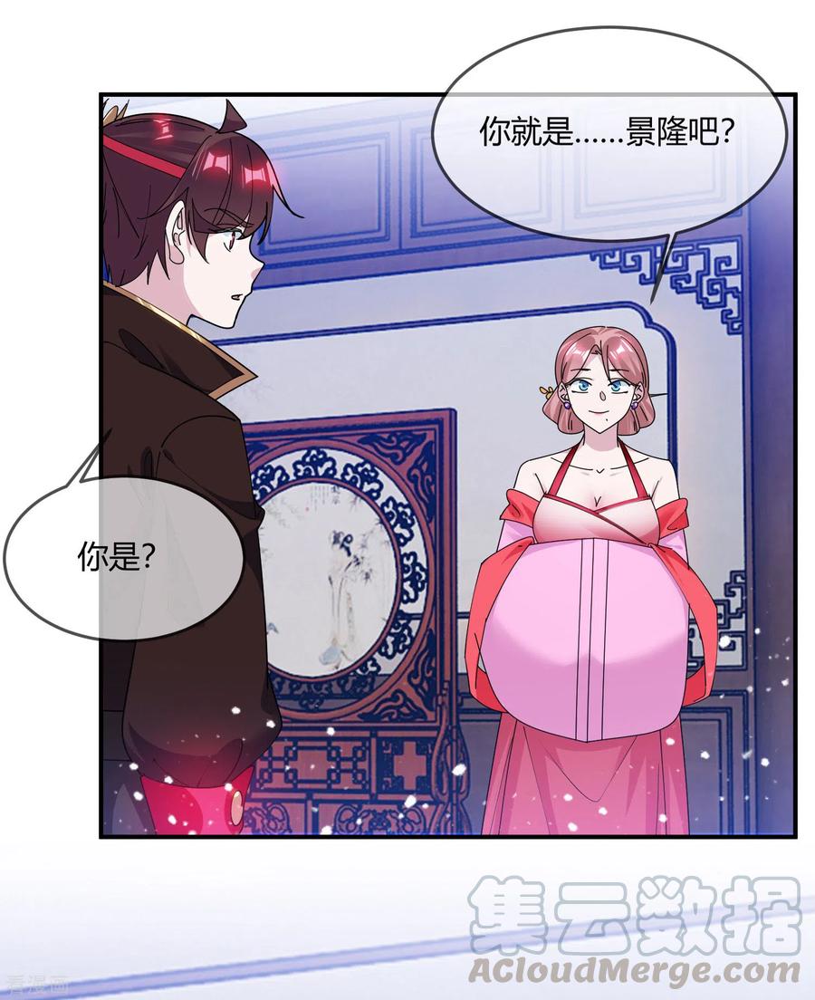 极品败家子214话 始乱终弃