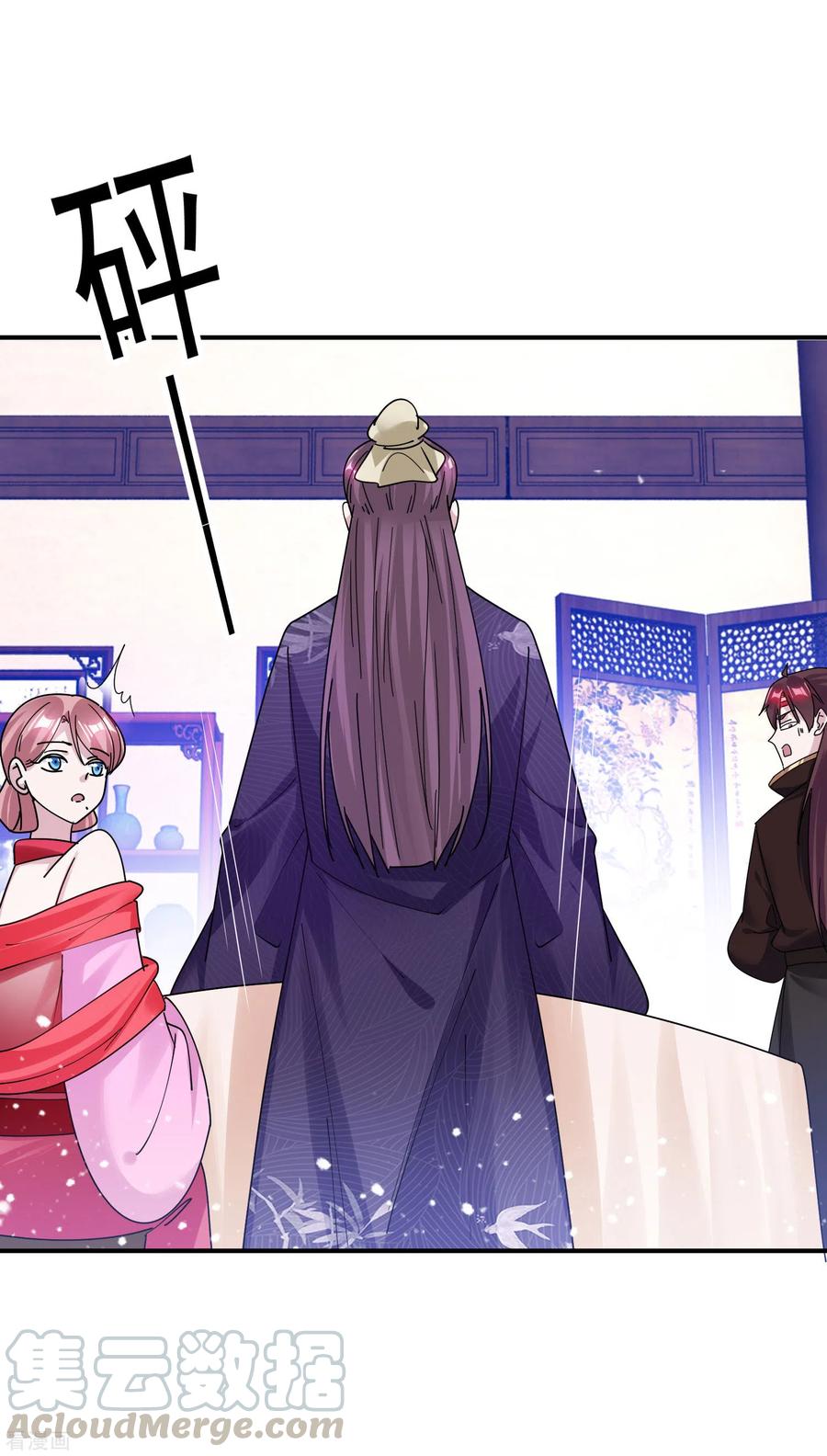 极品败家子215话 父爱如山体滑坡