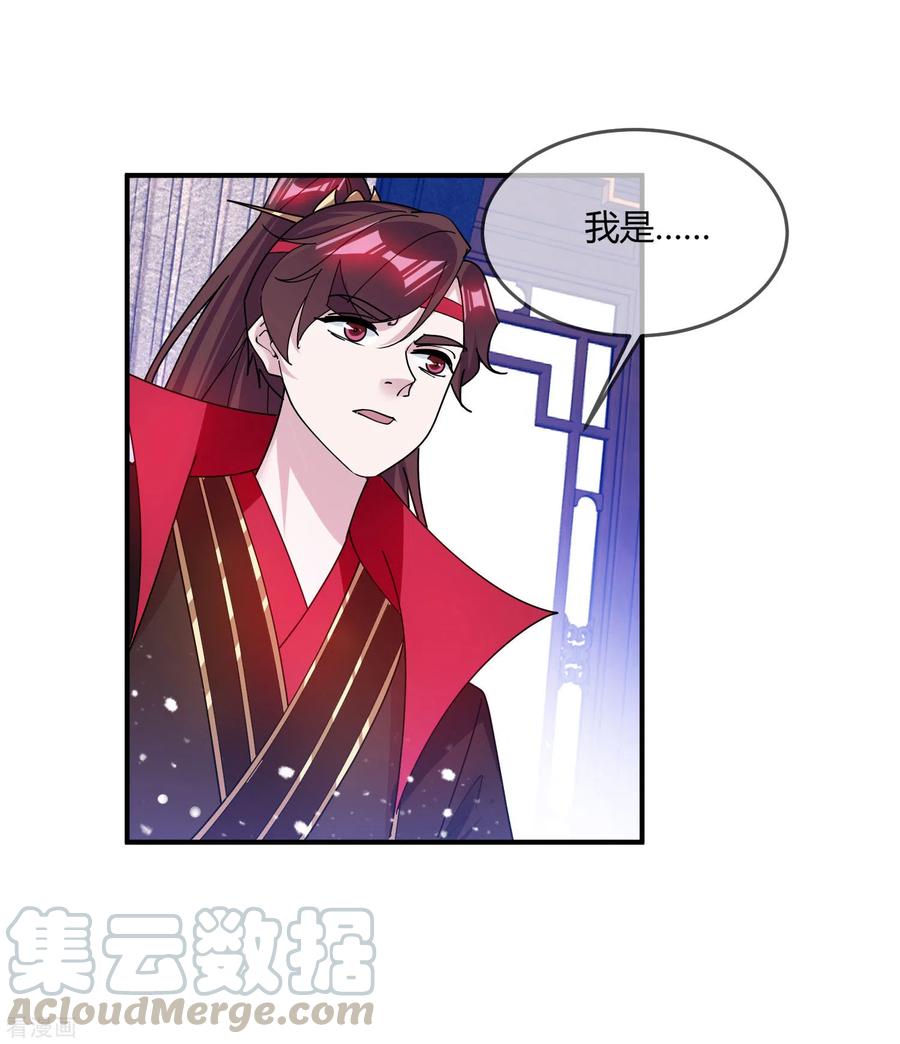 极品败家子215话 父爱如山体滑坡