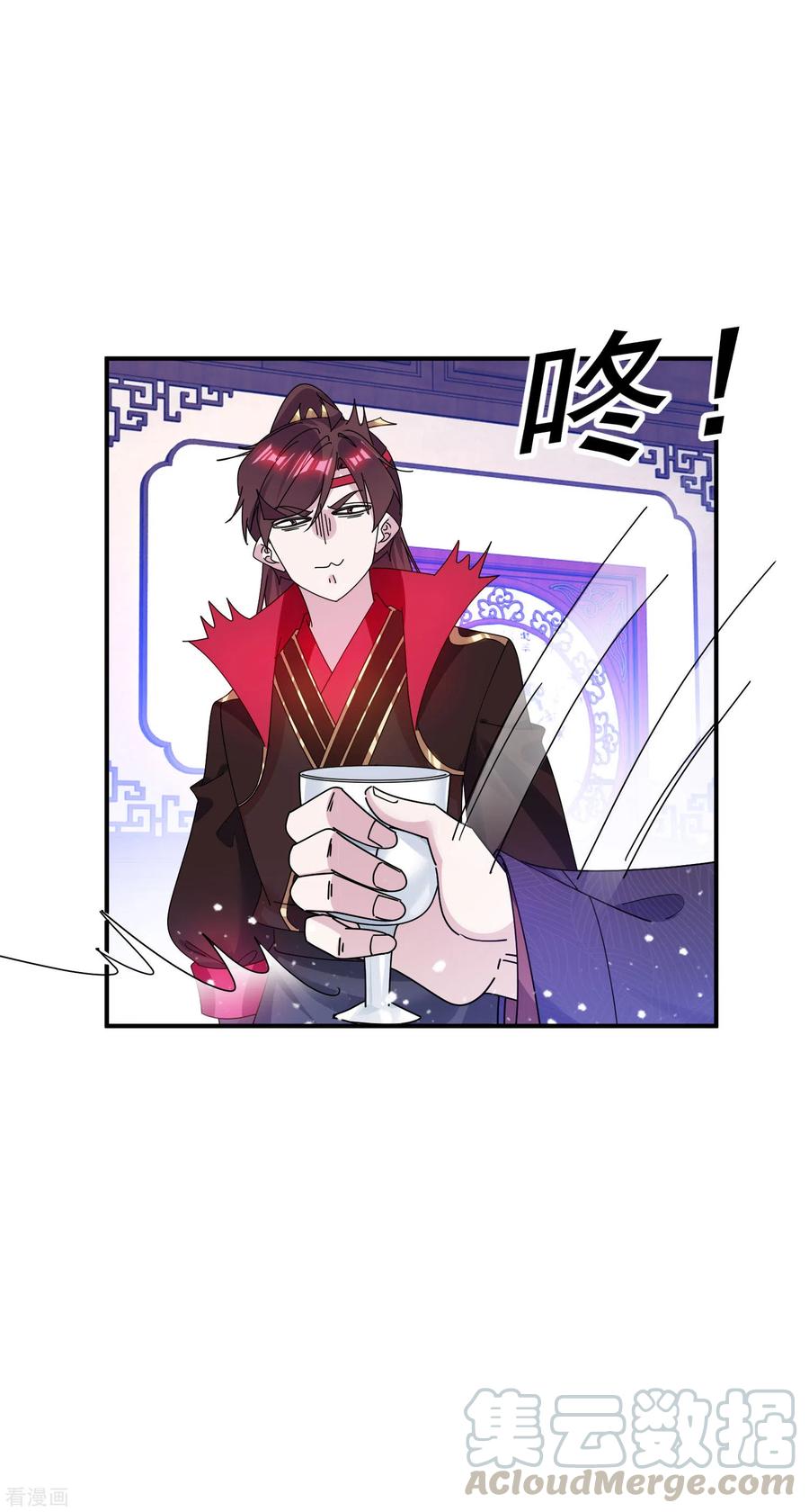 极品败家子215话 父爱如山体滑坡