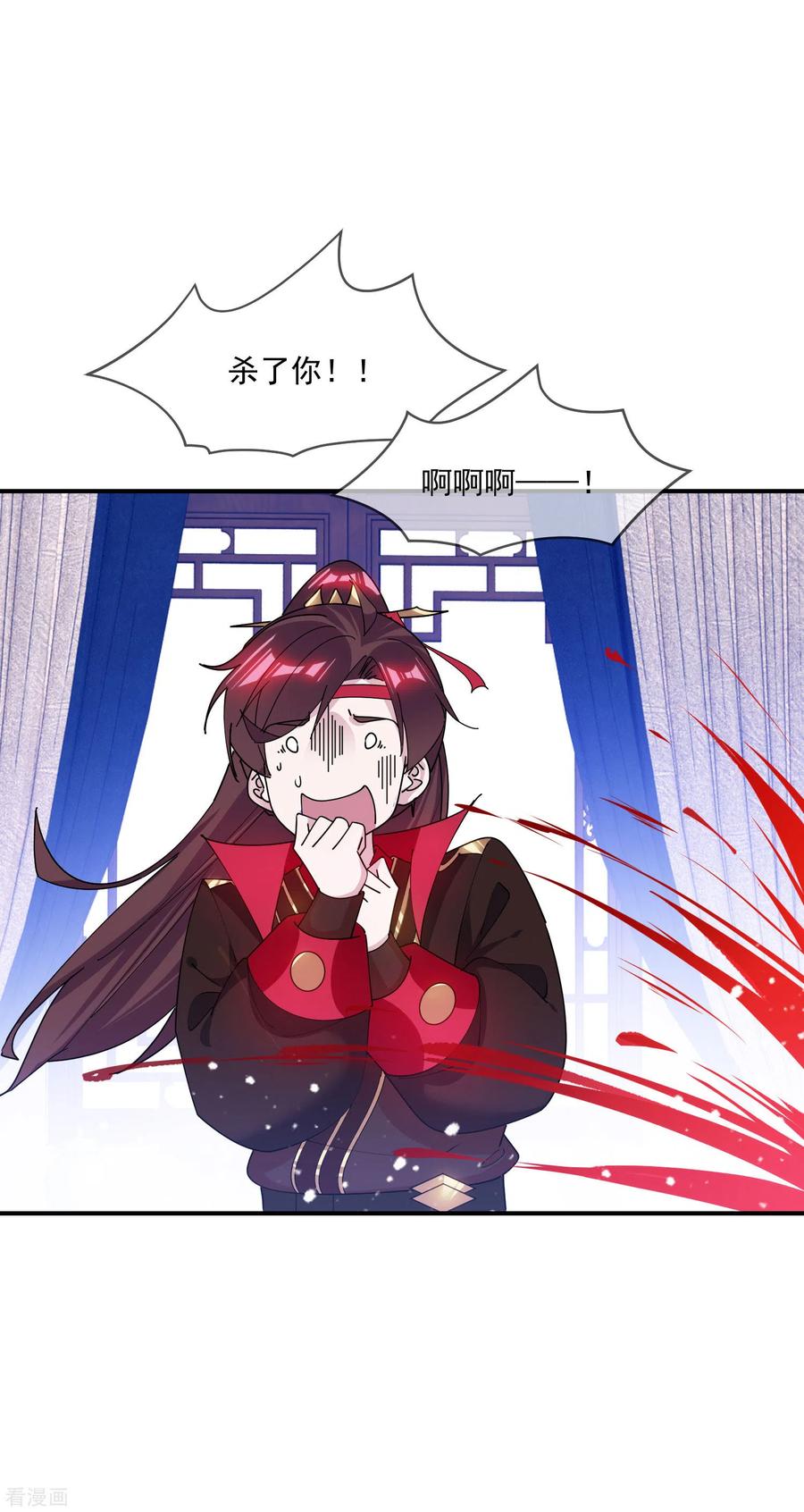 极品败家子216话 被看穿了