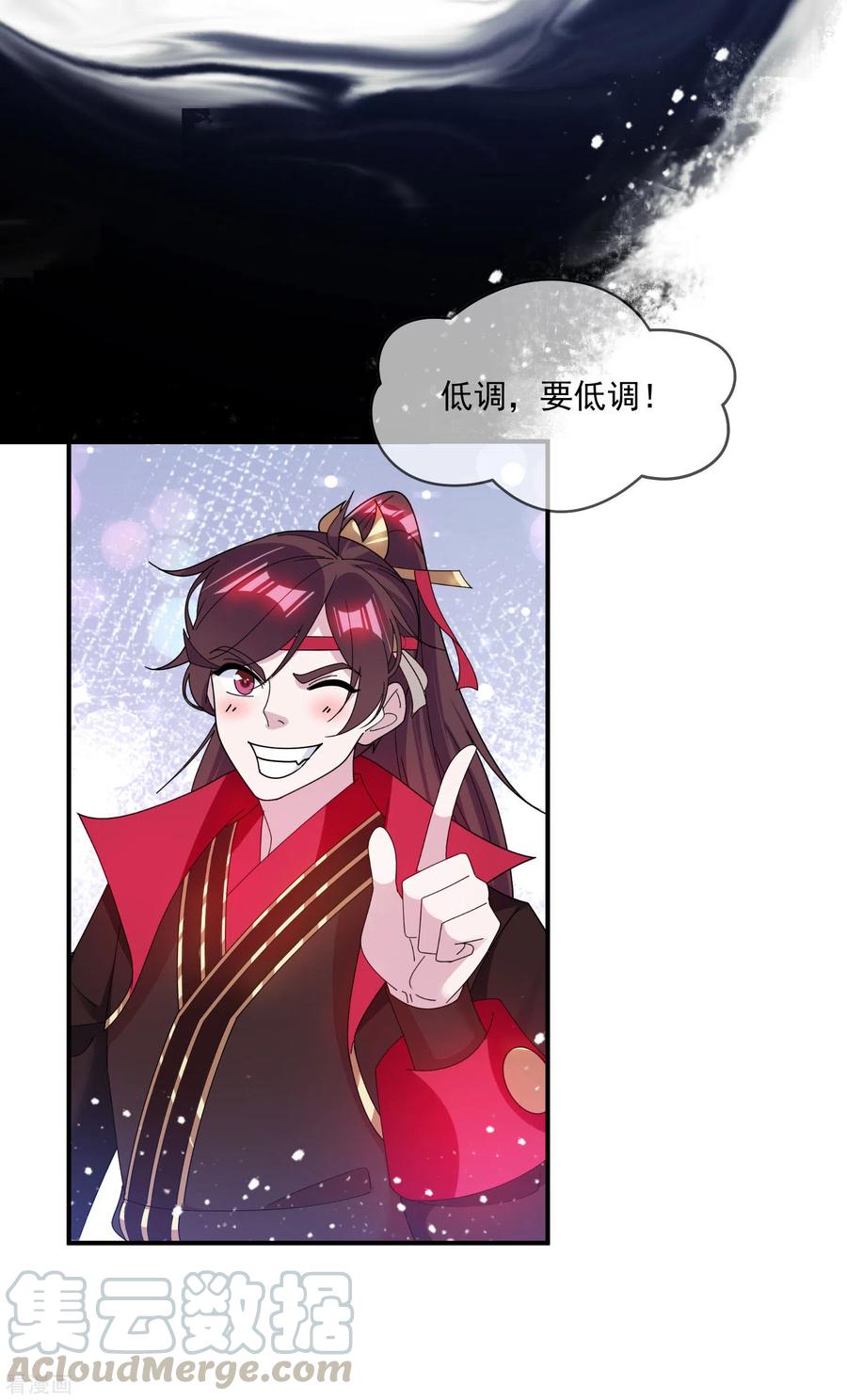 极品败家子217话 三省文状元