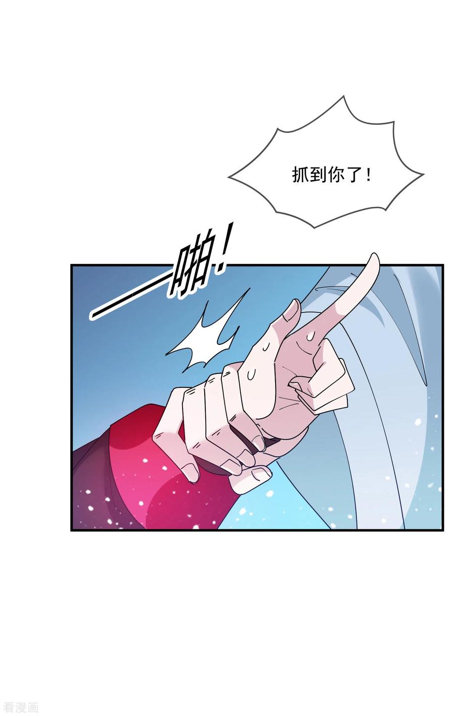 极品败家子217话 三省文状元