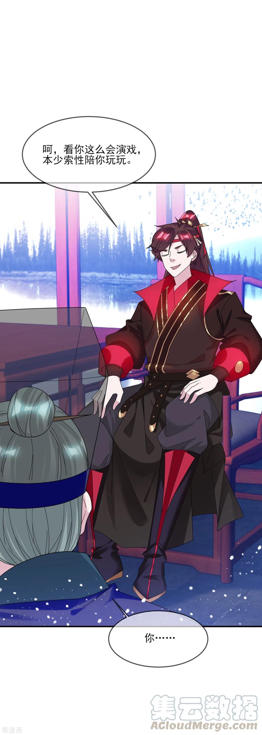 极品败家子217话 三省文状元