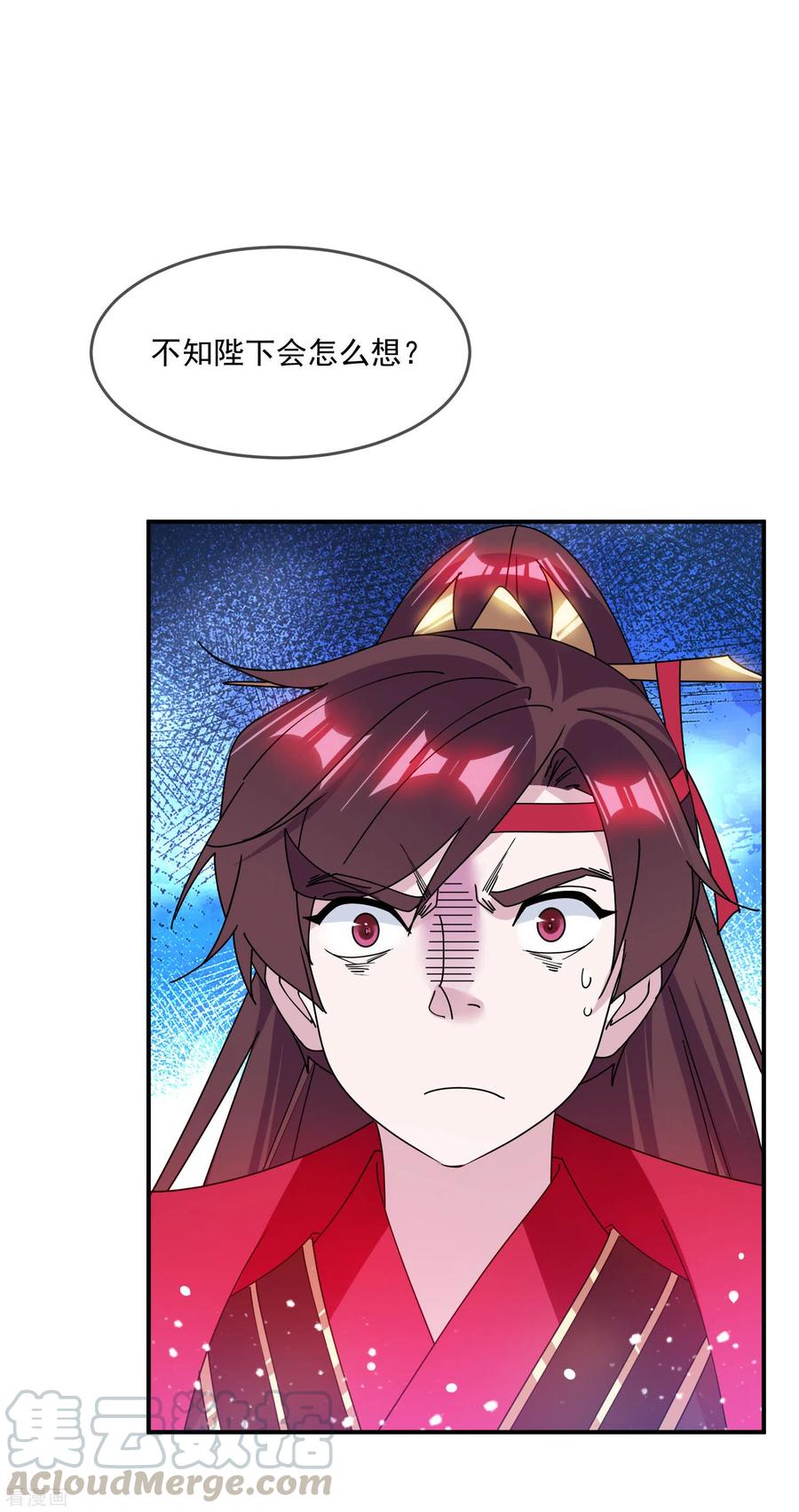 极品败家子217话 三省文状元