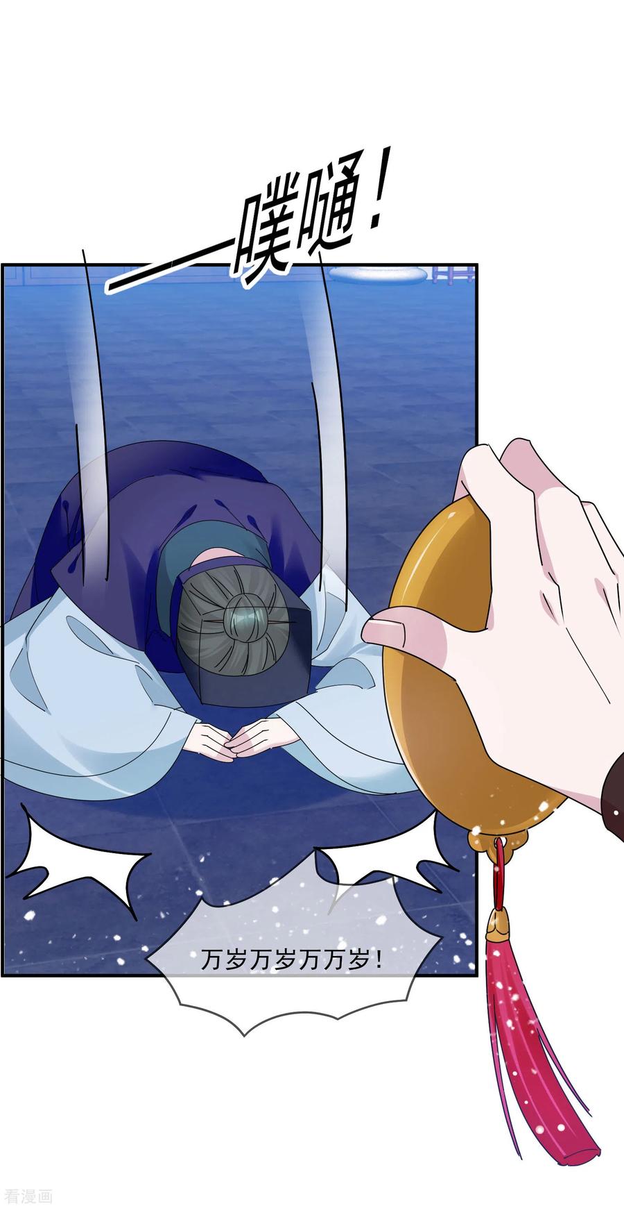 极品败家子217话 三省文状元