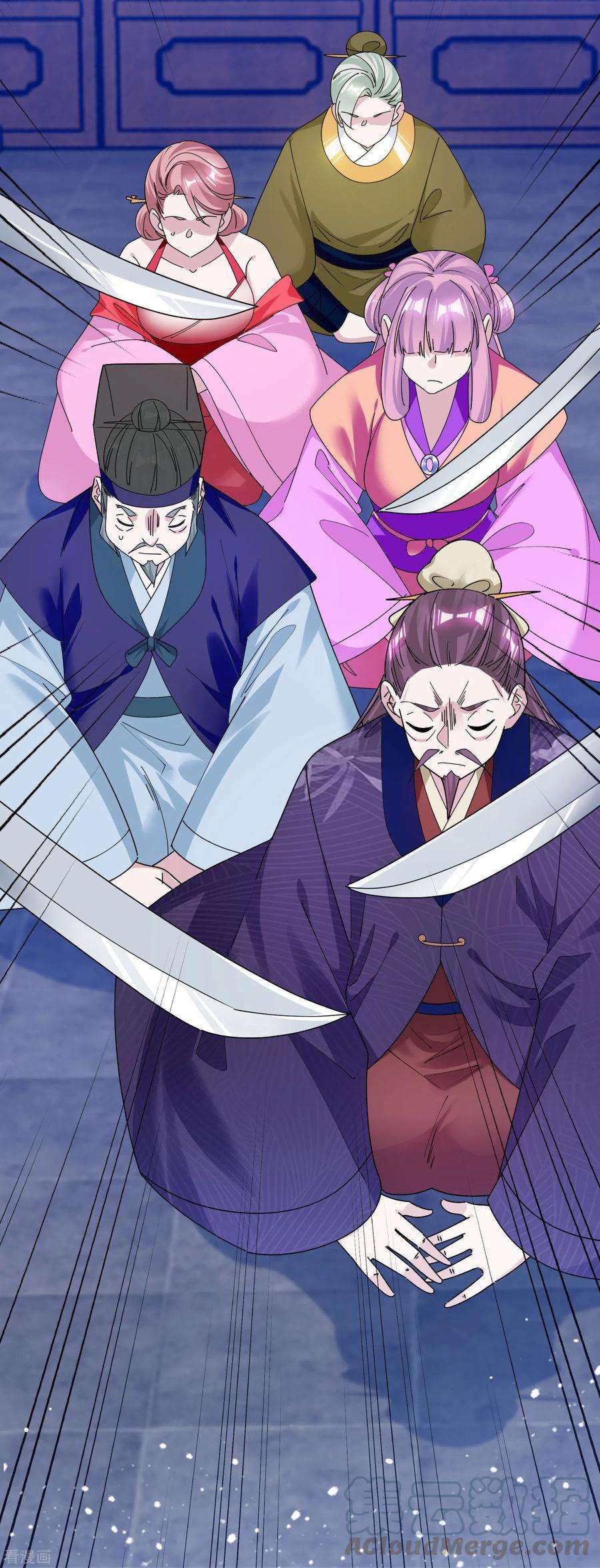 极品败家子219话 背叛