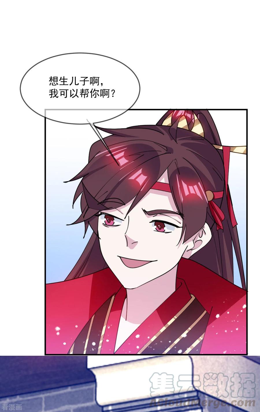 极品败家子222话 以德服人