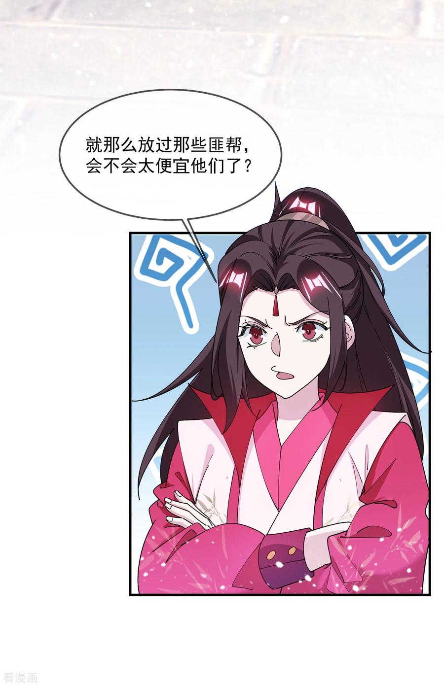 极品败家子222话 以德服人