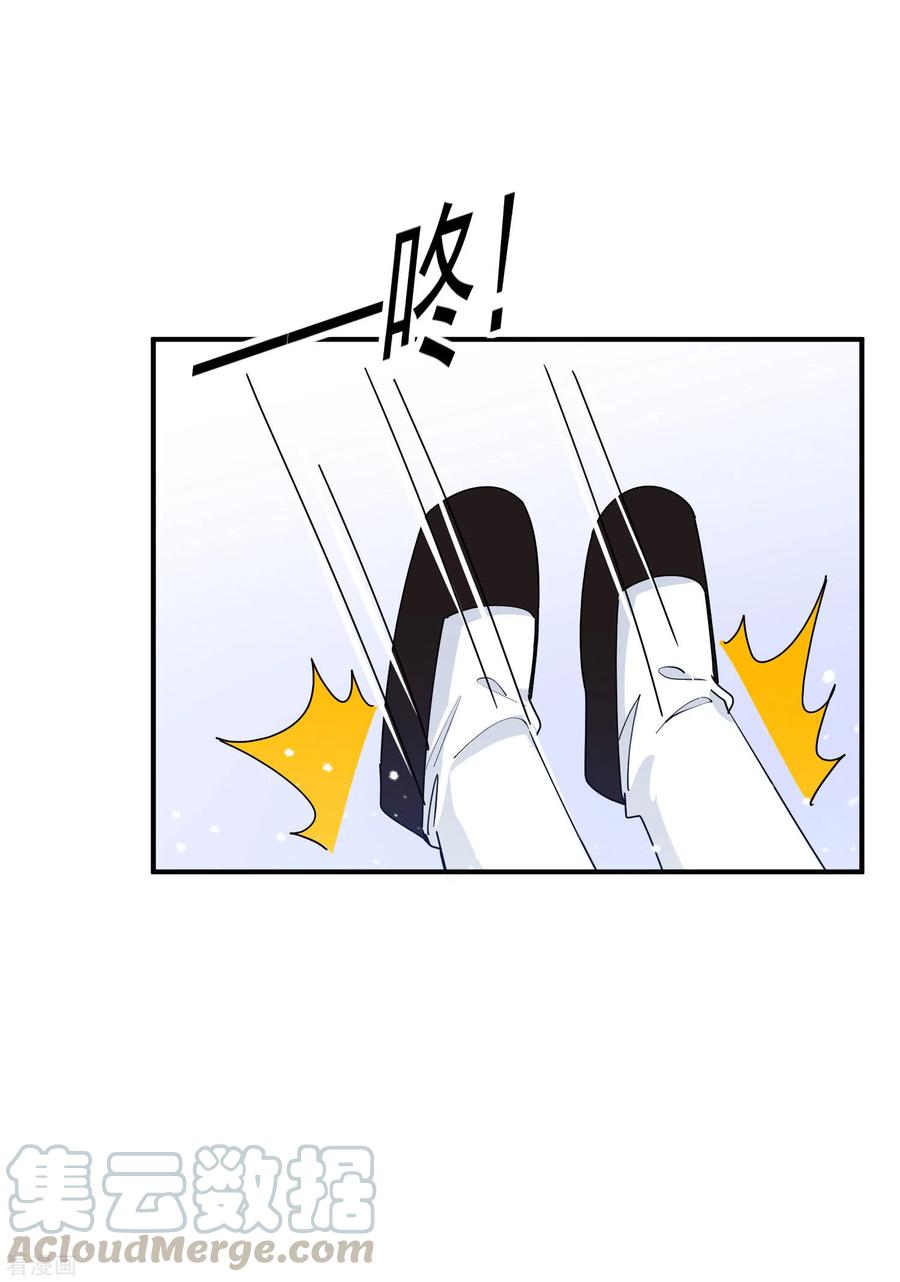 极品败家子223话 难言之隐