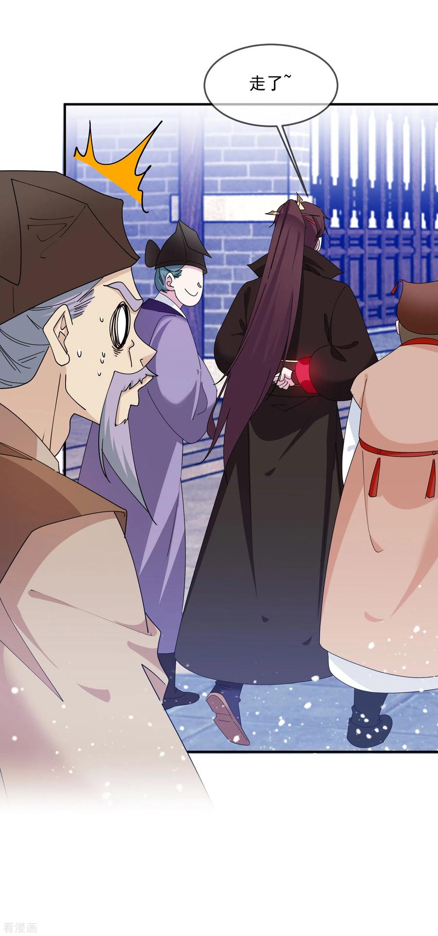 极品败家子225话 征兵