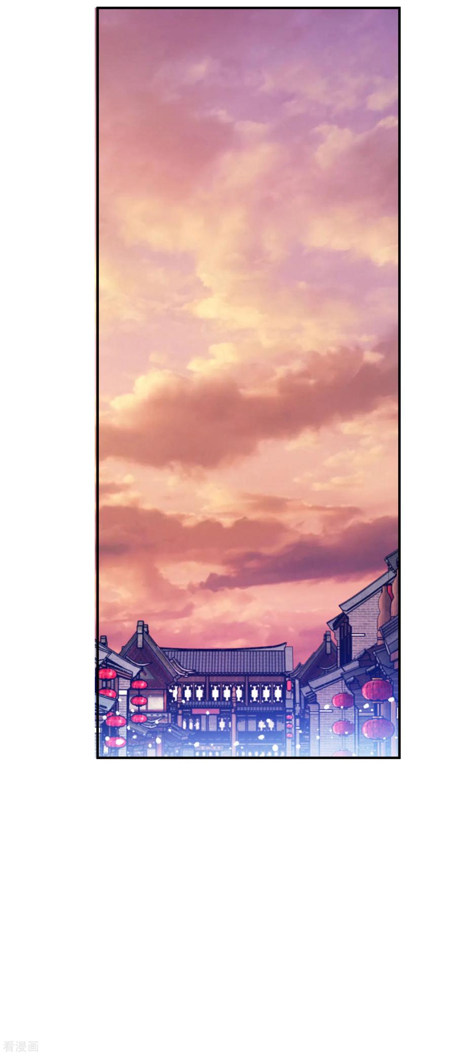 极品败家子226话 毒妇