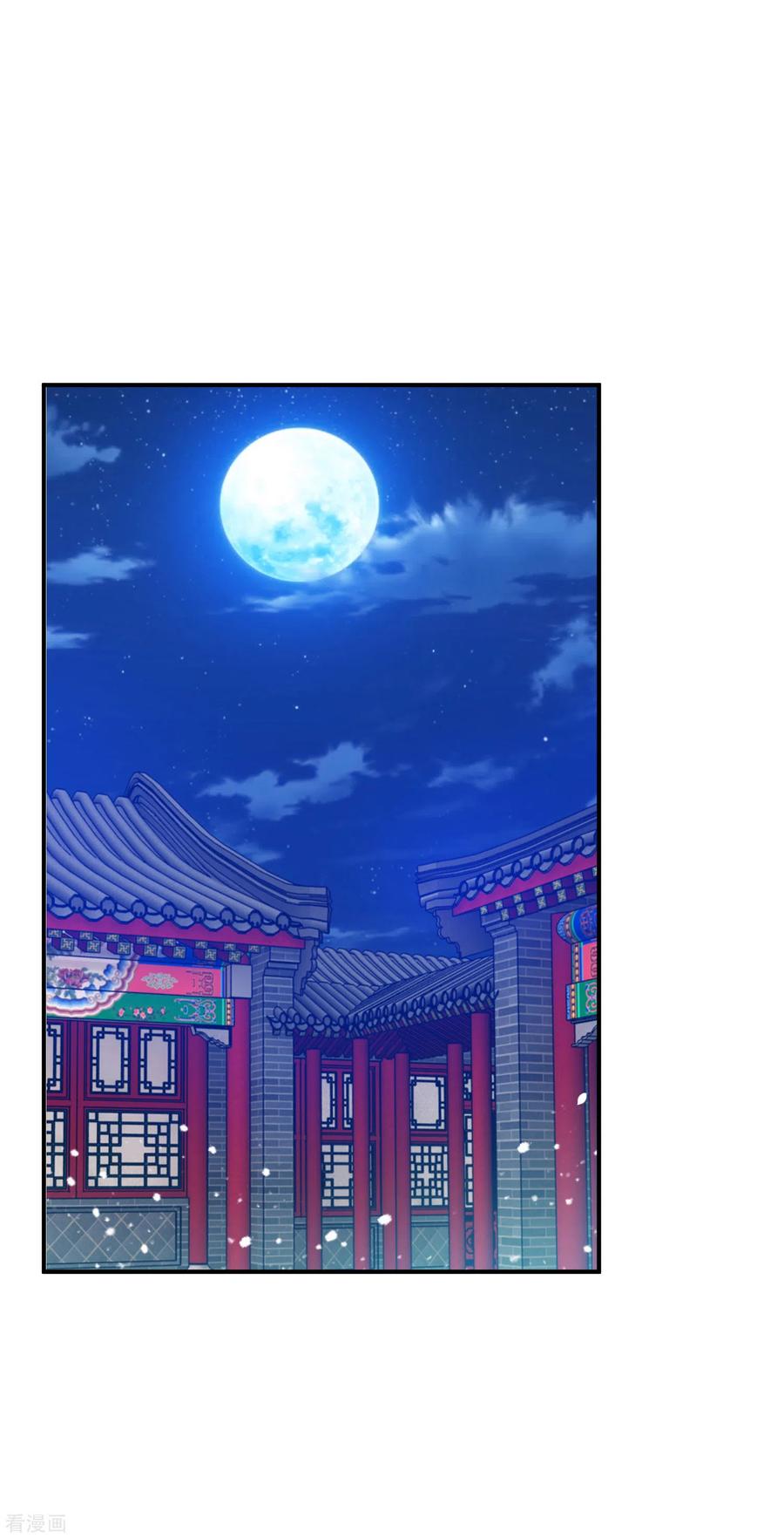 极品败家子227话 舌灿莲花