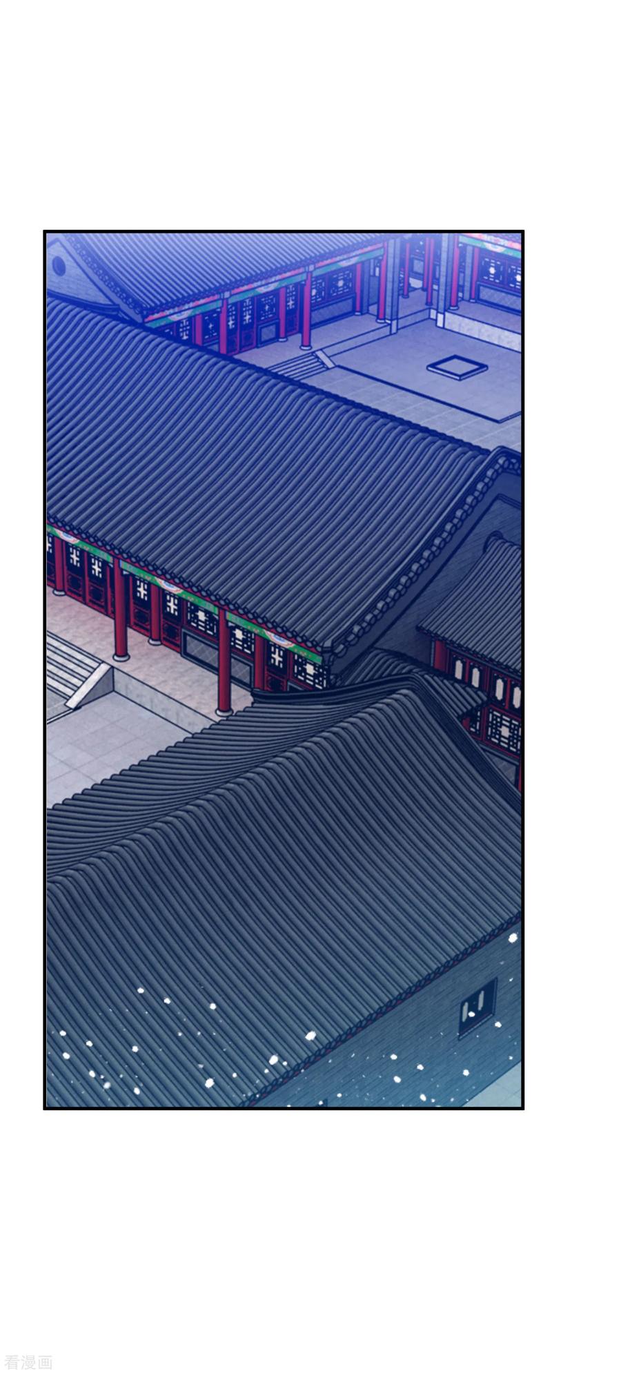极品败家子227话 舌灿莲花
