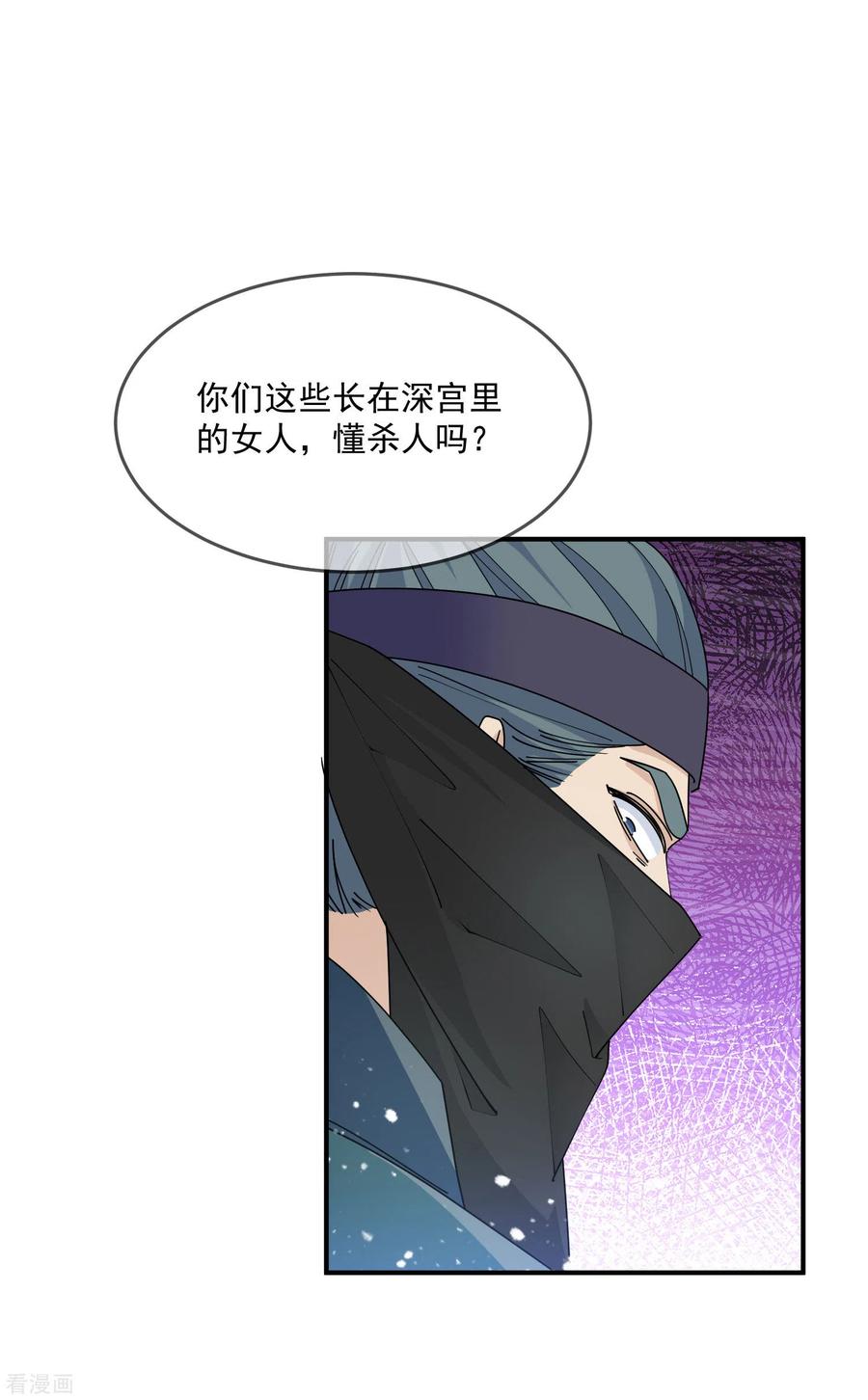 极品败家子229话 因为喜欢，可迎万难