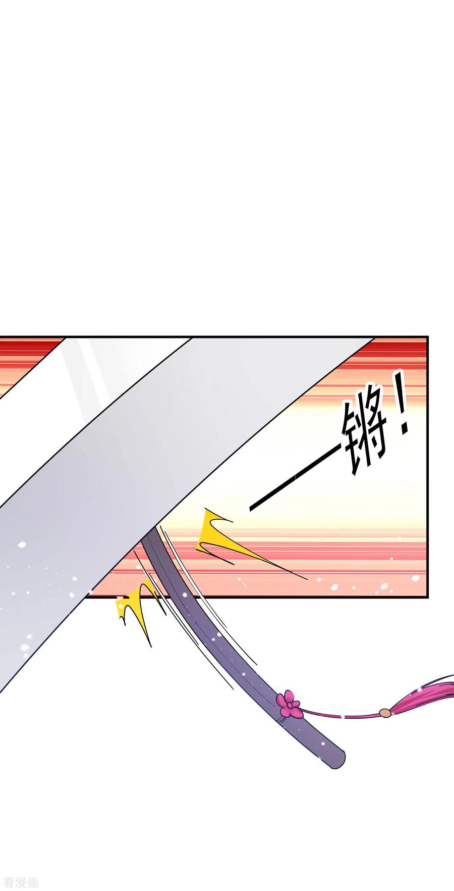 极品败家子229话 因为喜欢，可迎万难